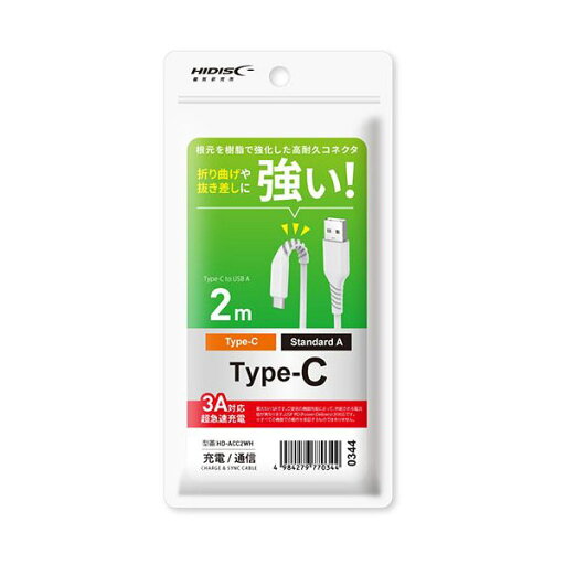 【個数:1個】HD-ACC2WHX10 直送 代引不可・他メーカー同梱不可 10個セット HIDISC 折り曲げや抜き差しに強い! USB Type−Cケーブル 2m ホワイト HDACC2WHX10 【個数:1個】HD-ACC2WHX10 直送 代引不可・他メーカー同梱不可 10個セット HIDISC 折り曲げや抜き差しに強い! USB Type−Cケーブル 2m ホワイト HDACC2WHX10