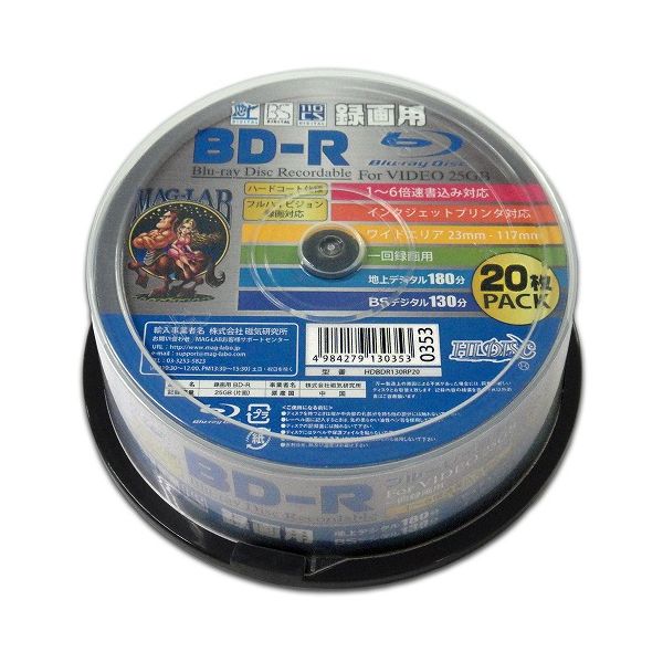 ڸĿ1ġHDBDR130RP20X5 ľ Բġ¾᡼ƱԲ 205å  HIDISC ϿBDR ۥ磻ȥץ󥿥֥ 16® 25GB 20