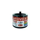 【個数:1個】HDDR12JCP50SB2X5 直送 代引不可・他メーカー同梱不可 5個セット HIDISC DVD−R 4.7GB 50枚スピンド...