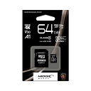 【個数:1個】HDMCSDX64GCL10V30X5 直送 代引不可・他メーカー同梱不可 5個セット HIDISC 超高速microSDXCカード 64GB CLASS10 UHS−I Speed class3, A1対応(2)
