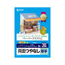 【個数：1個】JP-EM1NA4NX10 直送 代引不可・他メーカー同梱不可 10個セット サンワサプライ インクジェットプリンタ用紙 厚手 JPEM1NA4NX10