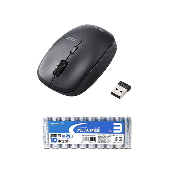 【個数：1個】M-BL21DBKBK+HDLR6/1.5V10P 直送 代引不可・他メーカー同梱不可 エレコム BlueLEDマウス／無線／5ボタン／抗菌／ブラック ＋ アルカリ乾電池 単3形10本パックセット MBL21DBKBK+HDLR6/1.5V10P