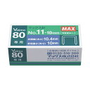 【個数:1個】MS91023X30 直送 代引不可・他メーカー同梱不可 30個セット MAX マックス ホッチキス針 NO11−10mm