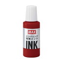 【個数:1個】NR90246X10 直送 代引不可・他メーカー同梱不可 10個セット MAX マックス ナンバリング専用インク NR−20アカ
