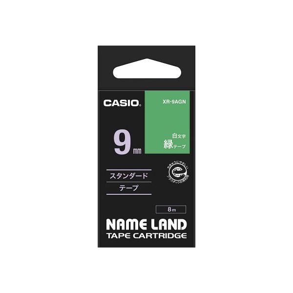 【個数：1個】XR-9AGNX5 直送 代引不可・他メーカー同梱不可 5個セット カシオ計算機 ネームランドテープ 9mm 白文字 緑 XR9AGNX5