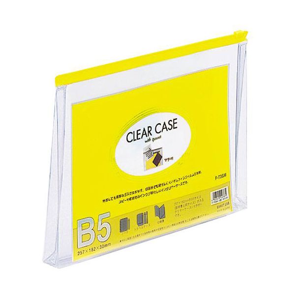 【個数：1個】F-73SM-YEX10 直送 代引不可・他メーカー同梱不可 10個セット LIHIT LAB． クリヤーケー..