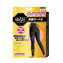 【個数:1個】GJ34969X5 直送 代引不可・他メーカー同梱不可 5個セット グローバルジャパン ゆる圧美腹ガードル ロングタイプ M−L ブラック(4)