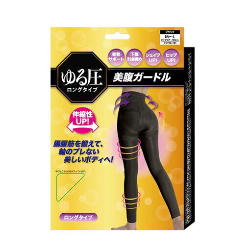 【個数:1個】GJ34976X5 直送 代引不可・他メーカー同梱不可 5個セット グローバルジャパン ゆる圧美腹ガードル ロングタイプ L−LL ブラック 【個数:1個】GJ34976X5 直送 代引不可・他メーカー同梱不可 5個セット グローバルジャパン ゆる圧美腹ガードル ロングタイプ L−LL ブラック