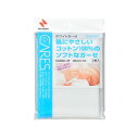 【個数:1個】NB-CAG302FX10 直送 代引不可・他メーカー同梱不可 10個セット ニチバン ケアーズホワイトガーゼNo.30−2F NBCAG302FX10(4)