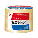 【個数:1個】NB-CT-15355PX5 直送 代引不可・他メーカー同梱不可 5個セット ニチバン セロテープ 15×35 5巻入 NBCT15355PX5(3)
