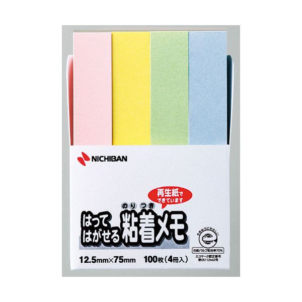 【商品説明】種類も豊富で使いやすい、貼ってはがせるポイントメモの再生紙タイプ。資源の再利用・省資源を考えた、古紙パルプ配合率70%のエコマーク取得品です。●種類も豊富で使いやすい、貼ってはがせるポイントメモの再生紙タイプ。●資源の再利用・省資源を考えた、古紙パルプ配合率70%のエコマーク認定商品です。(認定番号15112017)●メモ、付せんなど様々な用途に幅広くご利用いただけます。●色 : 混色(ピンク1/イエロー1/グリーン1/ブルー1)、100枚×4冊入●古紙配合率70%再生紙-アクリル系●基材 : 古紙70%●生産国 : 日本付箋 ふせん類似商品はこちら直送・代引不可 ニチバン ポイントメモ はっ4,272円直送・代引不可 ニチバン ポイントメモ はっ4,767円直送・代引不可 ニチバン ポイントメモ はっ4,272円直送・代引不可 ニチバン ポイントメモ はっ4,272円直送・代引不可 ニチバン ポイントメモ はっ4,272円ニチバン ［F-3K］ ポイントメモ F−3K259円ニチバン F-4KP ポイントメモ F4KP2,780円ニチバン F-3KP ポイントメモ F3KP2,442円直送・代引不可 ニチバン ポイントメモ はっ3,611円直送・代引不可 ニチバン ポイントメモ はっ3,611円直送・代引不可 ニチバン ポイントメモ はっ3,611円直送・代引不可 ニチバン ポイントメモ はっ3,776円