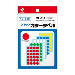 【個数：1個】NB-ML-111X10 直送 代引不可・他メーカー同梱不可 10個セット ニチバン マイタックカラーラベル 16mm径 混色 NBML111X10