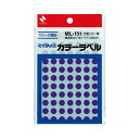 【個数:1個】NB-ML-15121X10 直送 代引不可・他メーカー同梱不可 10個セット ニチバン マイタックカラーラベル 8mm径 紫 NBML15121...