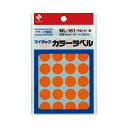 【個数:1個】NB-ML-16113X10 直送 代引不可・他メーカー同梱不可 10個セット ニチバン マイタックカラーラベル 16mm径 橙 NBML1611...