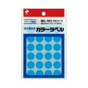 【個数:1個】NB-ML-16116X10 直送 代引不可・他メーカー同梱不可 10個セット ニチバン マイタックカラーラベル 16mm径 空 NBML1611...