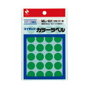 【個数:1個】NB-ML-1613X10 直送 代引不可・他メーカー同梱不可 10個セット ニチバン マイタックカラーラベル 16mm径 緑 NBML1613X...