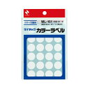【個数:1個】NB-ML-1615X10 直送 代引不可・他メーカー同梱不可 10個セット ニチバン マイタックカラーラベル 16mm径 白 NBML1615X...