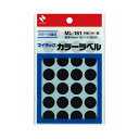 【個数:1個】NB-ML-1616X10 直送 代引不可・他メーカー同梱不可 10個セット ニチバン マイタックカラーラベル 16mm径 黒 NBML1616X...