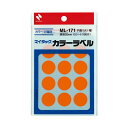 【個数:1個】NB-ML-17113X10 直送 代引不可・他メーカー同梱不可 10個セット ニチバン マイタックカラーラベル 20mm径 橙 NBML1711...