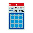 【個数:1個】NB-ML-17116X10 直送 代引不可・他メーカー同梱不可 10個セット ニチバン マイタックカラーラベル 20mm径 空 NBML1711...