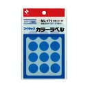 【個数:1個】NB-ML-1714X10 直送 代引不可・他メーカー同梱不可 10個セット ニチバン マイタックカラーラベル 20mm径 青 NBML1714X...