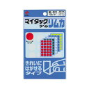 【個数:1個】NB-ML-R111X10 直送 代引不可・他メーカー同梱不可 10個セット ニチバン マイタックカラーラベル リムカ 16mm経 混色 NBML...