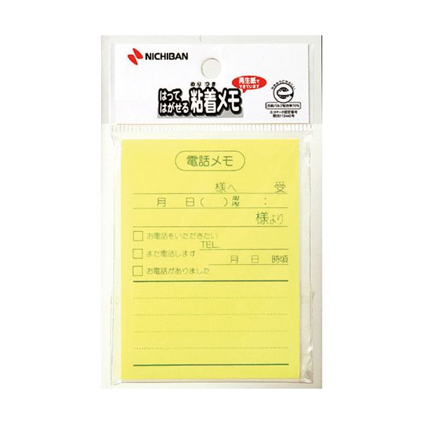 【個数：1個】NB-P-111X20 直送 代引不可・他メーカー同梱不可 20個セット ニチバン ポイントメモ再生紙 電話メモ NBP111X20 1