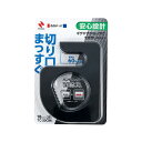 【個数:1個】NB-TC-20CB6X5 直送 代引不可・他メーカー同梱不可 5個セット ニチバン セロテープハンドカッター直線美 黒 NBTC20CB6X5