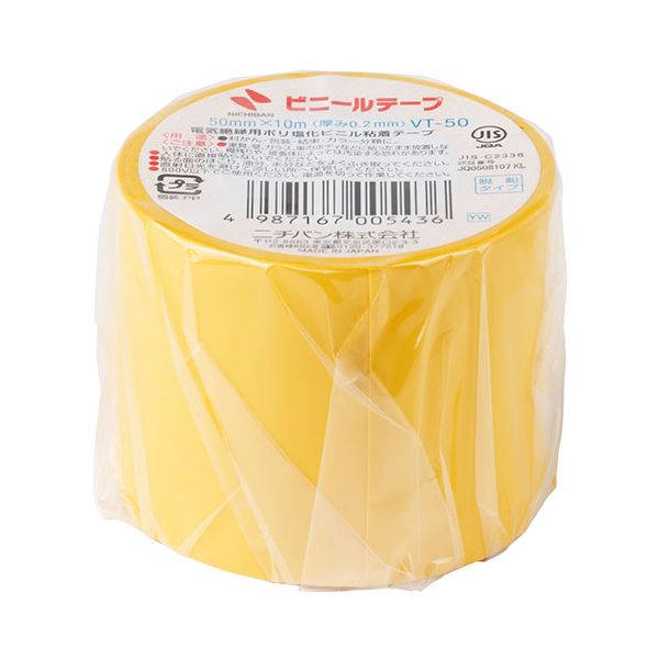 【個数：1個】NB-VT-502X10 直送 代引不可・他メーカー同梱不可 10個セット ニチバン ビニールテープ 5..