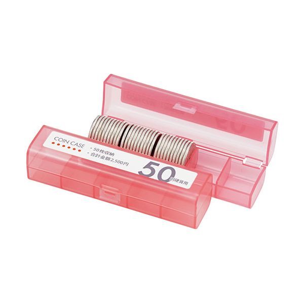 【個数:1個】OPEN-K-M-50X30 直送 代引不可・他メーカー同梱不可 30個セット オープン工業 コインケース 50円用 OPENKM50X30