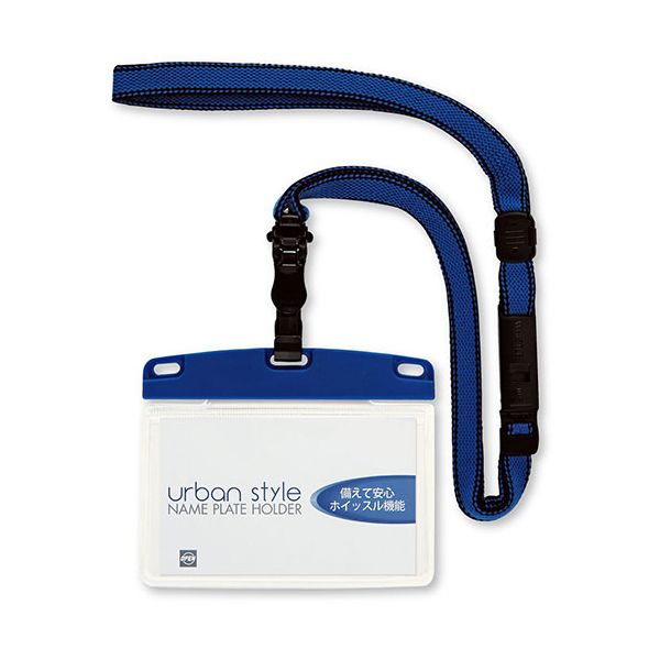 【個数：1個】OPEN-K-NU-1P-BUX5 直送 代引不可・他メーカー同梱不可 5個セット オープン工業 吊り下げ名札 脱着式 アーバンスタイル ソフト 青 OPENKNU1PBUX5