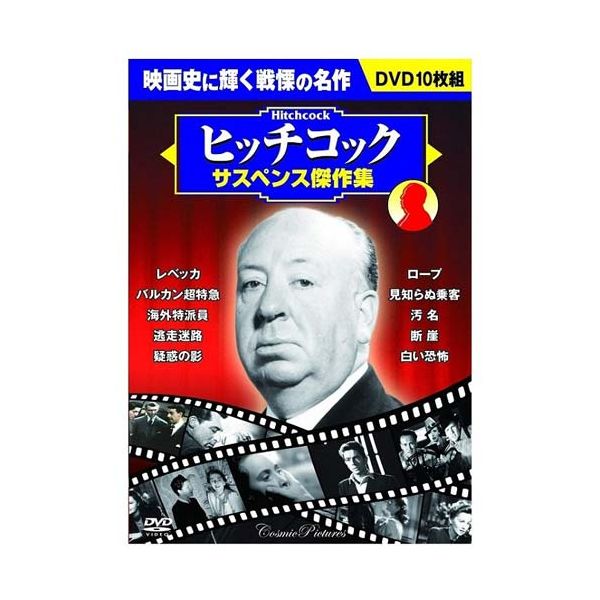 【商品説明】10枚組DVD-BOXレベッカ/バルカン超特急/海外特派員/逃走迷路/疑惑の影/ロープ/見知らぬ乗客/汚 名/断 崖/白い恐怖●BOXケース+シュリンク包装●重量:350g　●パッケージサイズ:W135×H189×D34mm類似商品はこちらBCP-058+ACC-001+ACC-1445,799円BCP-074 直送 代引不可・他メーカー同梱2,931円BCP-083 直送 代引不可・他メーカー同梱2,931円BCP-073+BCP-074 直送 代引不可4,277円BCP-057 直送 代引不可・他メーカー同梱2,931円BCP-039 直送 代引不可・他メーカー同梱2,931円BCP-061 直送 代引不可・他メーカー同梱2,931円BCP-063 直送 代引不可・他メーカー同梱2,931円BCP-029 直送 代引不可・他メーカー同梱2,931円BCP-022 直送 代引不可・他メーカー同梱2,930円BCP-075 直送 代引不可・他メーカー同梱2,930円BCP-044 直送 代引不可・他メーカー同梱2,591円