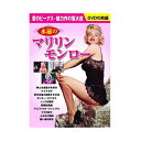 【個数:1個】BCP-063 直送 代引不可・他メーカー同梱不可 永遠のマ BCP063