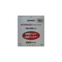 【個数:1個】PAFZ01 直送 代引不可・他メーカー同梱不可 象印 クウキセイジョウキフィルター