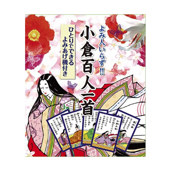 【商品説明】よみあげ百人一首カルタの札(読み札100枚・取り札100枚)と、完全シャッフル機能付きの音声モジュールのセット。音声は全日本かるた協会　A級専任読み手「松川紀代さん」にお詠み頂きました。一度押すと「上の句」と「下の句」を2カウントあけて詠み上げ、繰り返し機能で一度詠んだ句と同じ句の「下の句」のみ詠みます。映画「ちはやふる」以降、百人一首ブーム 小学校授業課題としても取り上げられております。●保証期間:3ヶ月●生産国:中国CD Blu-ray類似商品はこちらCOS09291+COS09680 直送 代引5,457円COS09291+COS09772 直送 代引6,722円COS09291+COS09765 直送 代引5,524円COS09512 直送 代引不可・他メーカー同3,037円COS09185 直送 代引不可・他メーカー同2,468円COS09192 直送 代引不可・他メーカー同2,468円COS09390 直送 代引不可・他メーカー同2,467円COS09680 直送 代引不可・他メーカー同2,570円COS-200 直送 代引不可・他メーカー同梱389,801円COS08848 直送 代引不可・他メーカー同8,917円COS09772 直送 代引不可・他メーカー同3,781円COS09376+COS09437+COS094,167円