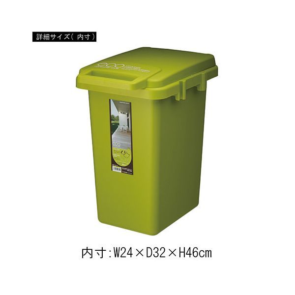 (LINEクーポン有)【個数:1個】CS2-33JLGR 直送 代引不可・他メーカー同梱不可 東谷 コンテナスタイル 33J ライトグリーン CS233JLGR [2]