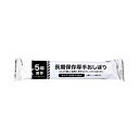 【個数:1個】22546201 直送 代引不可・他メーカー同梱不可 長期保存厚手おしぼり(3)