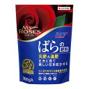 住友化学 4975292602675 住友園芸 マイローズばらの肥料 700g