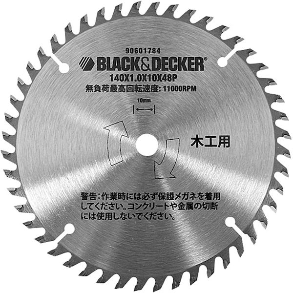 ブラック＆デッカー BLACK&DECKER 4536178860239 B＆D BDCCS18用チップソー CB48T－JP