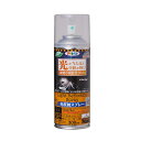 アサヒペン 4970925501493 AP 光反射スプレー300ml 白