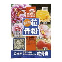 東商 4905832023110 東商 粒骨粉 1kg