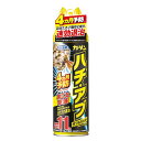 フマキラー 4902424440898 フマキラー カダンハチ・アブダブルジェット 480ml