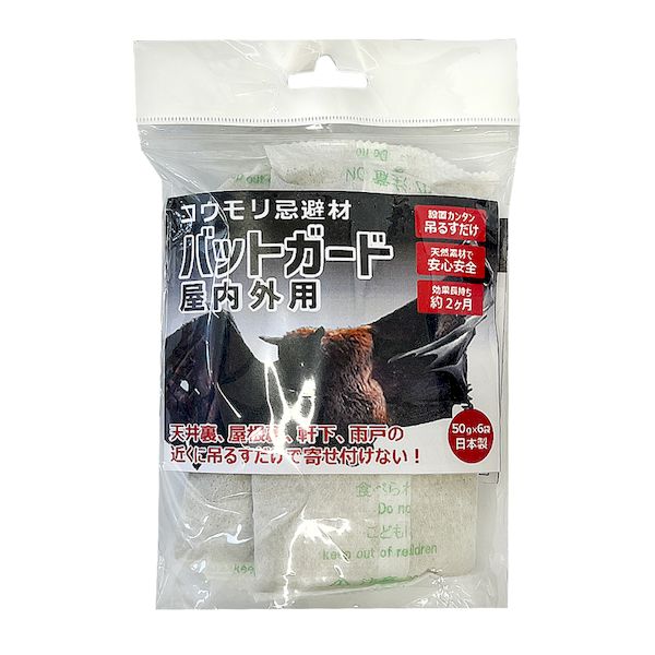 4571128730996 アルケ−ウィル バットガ−ド屋内外忌避剤 50gX6p