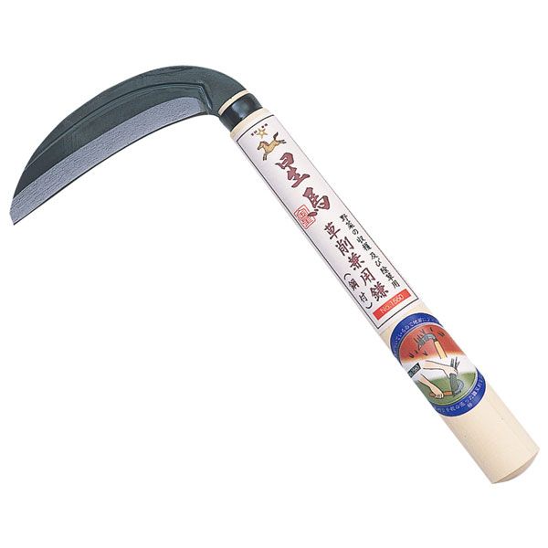 キンボシ 4951167615605 GS ＃1560 星馬 草削り兼用鎌