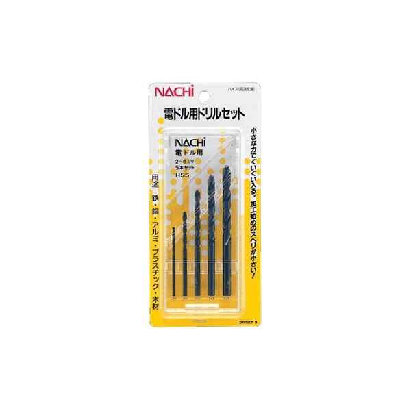 直送 代引不可・他メーカー同梱不可 不二越　ナチ 4991893111040 電ドル用ドリルセット DIYSET−5 ＃451904