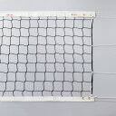 ミカサ MIKASA 4907225241439 AC-NT200H インドアバレーボール用コートネット
