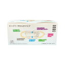 【個数:40個】4560168800042 【40個入】 直送 代引不可・他メーカー同梱不可 FR ピッタリやわらかマスク FR-004 ローズピンク 50入