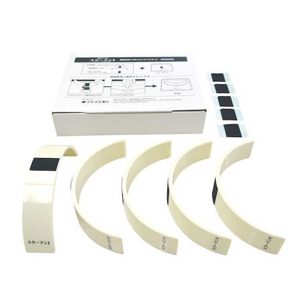 【個数：1個】4582144391221 直送 代引不可・他メーカー同梱不可 アテナ工業 スクーマン2模擬胸骨スペアキット 5入