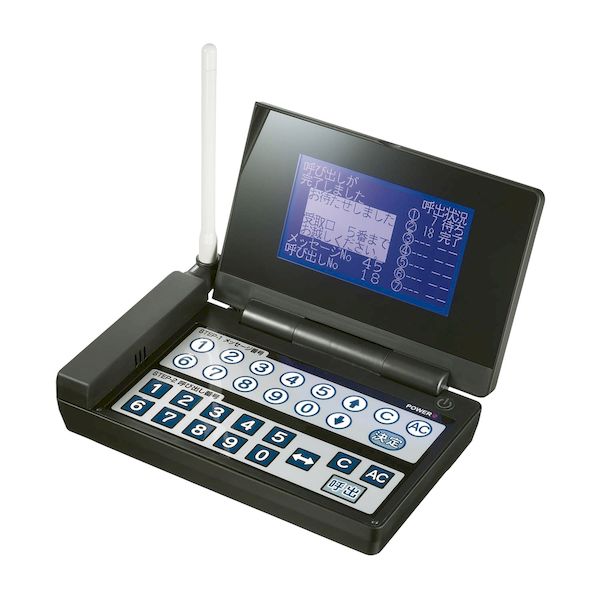 【個数：1個】RR-100B(ブラック) 直送 代引不可・他メーカー同梱不可 エコー総合企画 リモートリプライコール 送信機 RR−100B ブラック RR100B(ブラック)