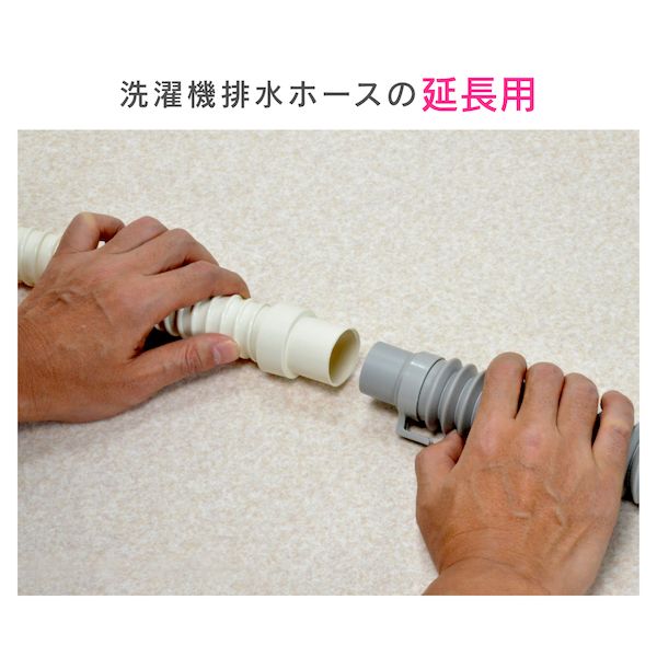 直送 代引不可・他メーカー同梱不可 カクダイ GA-LD001 GAONA ガオナ 洗濯機用 排...